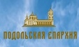 Новое назначение настоятеля Христорождественского храма с. Беседы протоиерея Сергия Ефимова