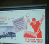 Встреча – воспоминание в Беседах.